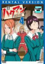 【バーゲンセール】【中古】DVD▼バクマン。 4 レンタル落ち