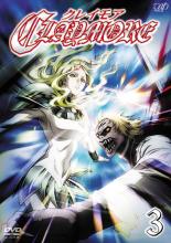 楽天市場】クレイモア dvdの通販