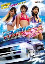 【バーゲンセール】【中古】DVD▼ドリフト SPECIAL Beauty Battle レンタル落ち