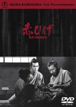 楽天市場】赤ひげ DVD 中古(CD・DVD)の通販 楽天市場】赤ひげ DVD 中古(CD・DVD)の通販