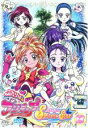 【バーゲンセール】【中古】DVD▼ふたりはプリキュア Splash☆Star 13(第47話～第49話) レンタル落ち