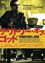 【バーゲンセール】【中古】DVD▼テリトリー・オブ・ゴッド 字幕のみ レンタル落ち