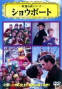 &nbsp;JAN&nbsp;4937629018139&nbsp;品　番&nbsp;VCDD76&nbsp;出　演&nbsp;キャスリン・グレイソン／ハワード・キール／エヴァ・ガードナー／ジョー・E・ブラウン／アグネス・ムーアヘッド／ロバート・スターリング／ウィリアム・ウォーフィールド／マージ・チャンピオン／ガワー・チャンピオン&nbsp;原　作&nbsp;エドナ・ファーバー&nbsp;監　督&nbsp;ジョージ・シドニー&nbsp;制作年、時間&nbsp;1951年&nbsp;108分&nbsp;製作国&nbsp;アメリカ&nbsp;メーカー等&nbsp;Cinema Life&nbsp;ジャンル&nbsp;洋画／ドラマ／ミュージカル&nbsp;カテゴリー&nbsp;DVD&nbsp;入荷日&nbsp;【2023-05-25】【あらすじ】名作ブロードウェイミュージカルの三度目の映画化作品。ミシシッピ川のショウボートを舞台にした人間ドラマ。キャスリン・グレイスン、ハワード・キールほか出演。