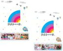 【バーゲンセール】2パック【中古】DVD▼アメトーーク 20 ア、メ(2枚セット) レンタル落ち 全2巻