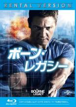 【中古 Blu-ray】▼ボーン・レガシー ブルーレイディスク▽レンタル落ち