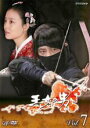 【バーゲンセール】【中古】DVD▼王女の男 7 レンタル落ち