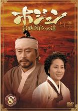 �ڥС����󥻡���ۡ���š�DVD���ۥ���� ����崱�ؤ�ƻ 8 ��󥿥����