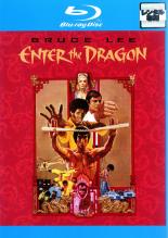 【バーゲンセール】【中古】Blu-ray▼燃えよドラゴン ブルーレイディスク レンタル落ち