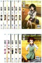 【バーゲンセール】全巻セット【送料無料】【中古】DVD▼氷菓 HYOUKA(11枚セット)第1話〜第22話 最終 レンタル落ち