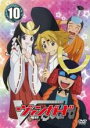 【バーゲンセール】【中古】DVD▼カードファイト!! ヴァンガード 10(第37話〜第40話) レンタル落ち