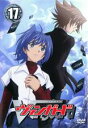 【バーゲンセール】【中古】DVD▼カードファイト!! ヴァンガード 17(第66話〜第69話) レンタル落ち
