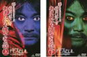 【バーゲンセール】全巻セット2パック【中古】DVD▼超こわい話シリーズ 稲川淳二のあまりにも怖すぎる話(2枚セット)上・下 レンタル落ち