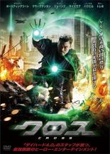 �ڥС����󥻡���ۡ���š�DVD�������� ����Τ� ��󥿥����