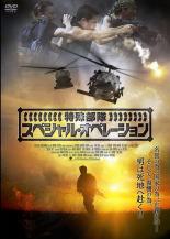 【バーゲンセール】【中古】DVD▼特