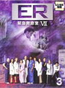 【中古】DVD▼ER 緊急救命室 7 セブン 3(第7話〜第10話) レンタル落ち