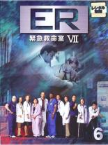 【バーゲンセール】【中古】DVD▼ER 