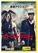 【バーゲンセール】【中古】DVD▼ロ