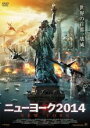 【バーゲンセール】【中古】DVD▼ニューヨーク2014 レンタル落ち