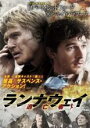 【バーゲンセール】【中古】DVD▼ランナウェイ 逃亡者 レンタル落ち