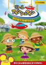 【バーゲンセール】【中古】DVD▼リトル・アインシュタイン はじめてのぼうけん レンタル落ち