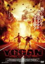 【バーゲンセール】【中古】DVD▼YOGAN ヨウガン 字幕のみ レンタル落ち