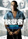 【バーゲンセール】【中古】DVD▼脱獄者 レンタル落ち