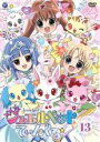【中古】DVD▼ジュエルペット てぃんくる☆ 13(第49話~第52話) レンタル落ち