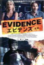 【バーゲンセール】【中古】DVD▼エビデンス 全滅 レンタル落ち