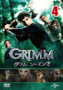 【バーゲンセール】【中古】DVD▼GRIMM グリム シーズン2 VOL.4(第7話〜第8話) レンタル落ち