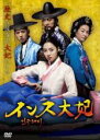 【バーゲンセール】【中古】DVD▼インス大妃 VOL.6(第11回〜第12回) 字幕のみ レンタル落ち