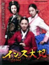 【バーゲンセール】【中古】DVD▼インス大妃 VOL.13(第25回〜第26回) 字幕のみ レンタル落ち