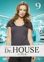 【バーゲンセール】【中古】DVD▼Dr HOUSE ドクター ハウス シーズン6 Vol.9 レンタル落ち