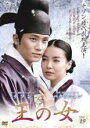 【バーゲンセール】【中古】DVD▼王の女 19 字幕のみ レンタル落ち