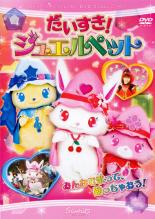 【バーゲンセール】【中古】DVD▼だ