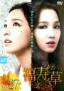 【中古】DVD▼福寿草 27(第79話〜第81話) 字幕のみ レンタル落ち