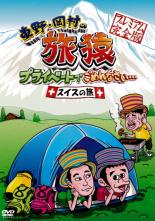 長唄 伝える心 受け継ぐ力 杵屋勝三郎 杵屋勝国 [ 杵屋勝三郎 ]