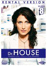 �ڥС����󥻡���ۡ���š�DVD��Dr HOUSE �ɥ����� �ϥ��� ��������2 Vol.8 ��󥿥����