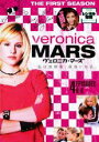 【バーゲンセール】【中古】DVD▼ヴェロニカ・マーズ ファースト・シーズン1 vol 4 レンタル落ち