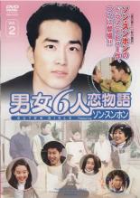 楽天市場】クリスマス・イブ（TVドラマ｜DVD）：CD・DVDの通販