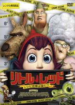 【中古】DVD▼リトル・レッド レシピ泥棒は誰だ!? レンタル落ち