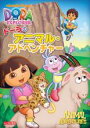 【バーゲンセール】【中古】DVD▼ドーラのアニマル・アドベンチャー レンタル落ち