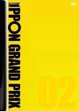 【バーゲンセール】【中古】DVD▼IPPON GRAND PRIX グランプリ 2 レンタル落ち
