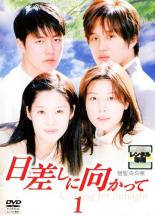 �ڥС����󥻡���ۡ���š�DVD���������˸����ä� 1(��1�á���2��) ����Τ� ��󥿥����