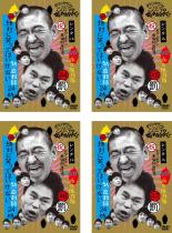 楽天市場】絶対に笑ってはいけない dvdの通販