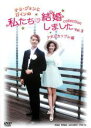 【中古】DVD▼チョ・グォンとガインの 私たち結婚しました collection アダムカップル編 Vol.3 字幕のみ レンタル落ち