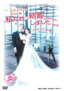 【中古】DVD▼チョ・グォンとガインの 私たち結婚しました collection アダムカップル編 Vol.4 字幕のみ レンタル落ち