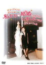 【中古】DVD▼チョ・グォンとガインの 私たち結婚しました collection アダムカップル編 Vol.5 字幕のみ レンタル落ち