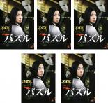 &nbsp;品　番&nbsp;ZMBH4301RSET5&nbsp;出　演&nbsp;石原さとみ(鮎川美沙子)／山本裕典(今村真一)／木村了(神崎明)／永山絢斗(塚本善雄)／岩田さゆり(松尾ゆうこ)／佐藤千亜妃(高村みちる)／朝倉あき(和田ひとみ)／辻谷嘉真(長塚健一)／金児憲史(大道吾郎)&nbsp;制作年、時間&nbsp;2008年&nbsp;&nbsp;製作国&nbsp;日本&nbsp;メーカー等&nbsp;KADOKAWA ／ メディアファクトリー&nbsp;ジャンル&nbsp;邦画／TVドラマ／コメディ／人情喜劇／サスペンス／推理&nbsp;&nbsp;【怖い 恐怖 呪い 心霊 サスペンス】&nbsp;カテゴリー&nbsp;DVDセット【怖い 恐怖 呪い 心霊 サスペンス】&nbsp;入荷日&nbsp;【2024-09-25】【あらすじ】史上最悪の教師とイケメン高校生が難事件に挑む本格ミステリー英語が出来ないくせに生徒の前では超横柄な女英語教師が、3人の教え子たちを無理やり引き連れて不可能犯罪のトリックや宝探しの謎解きに果敢に挑んでいく、ユーモアたっぷりの本格ミステリー。第1話〜第10話（最終話）を収録。レンタル落ちの中古品です