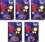 【バーゲンセール】【中古】DVD▼名探偵 コナン シークレットファイル(4枚セット)Vol.1、2、3、4 レンタル落ち 全4巻