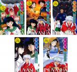 【バーゲンセール】全巻セット【中古】DVD▼犬夜叉 四の章(5枚セット) レンタル落ち